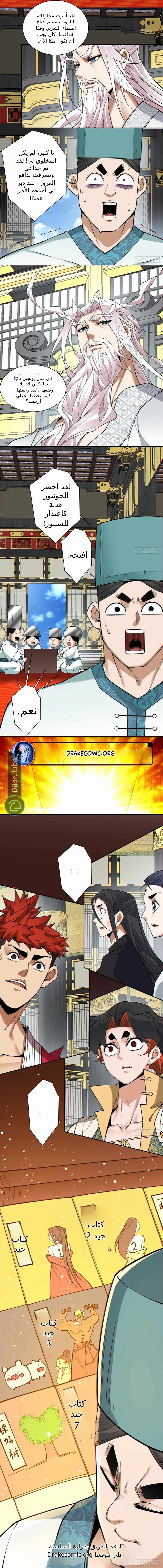 الصفحة 9