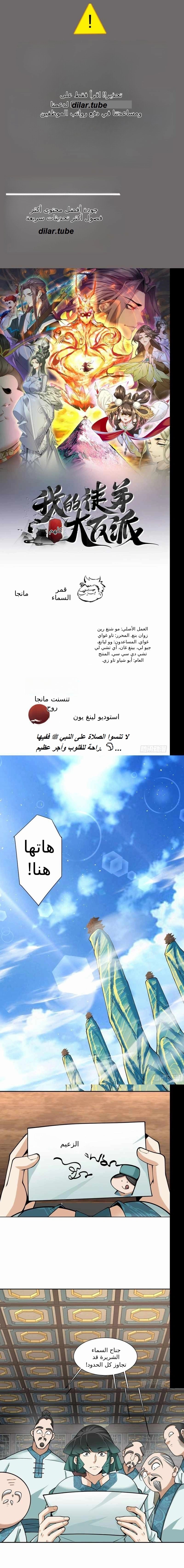 الصفحة 1