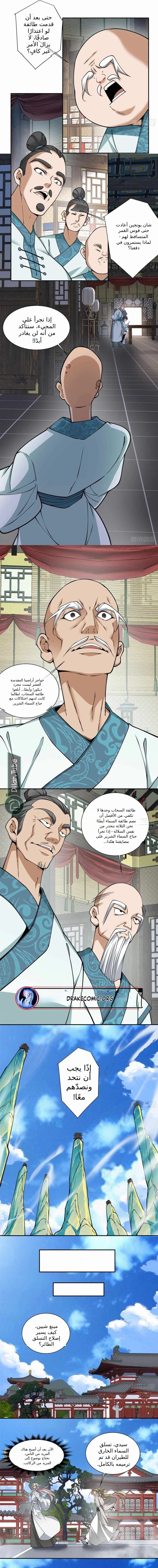 الصفحة 2