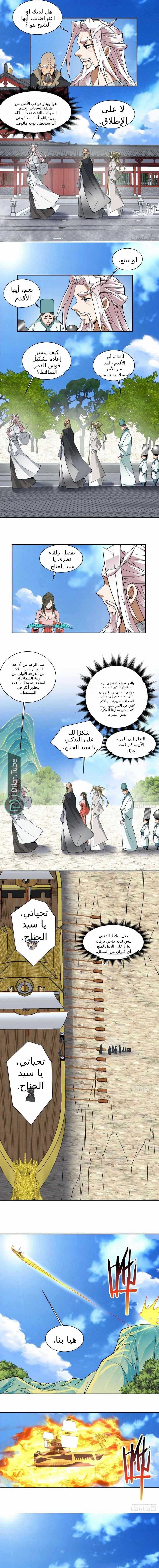 الصفحة 3