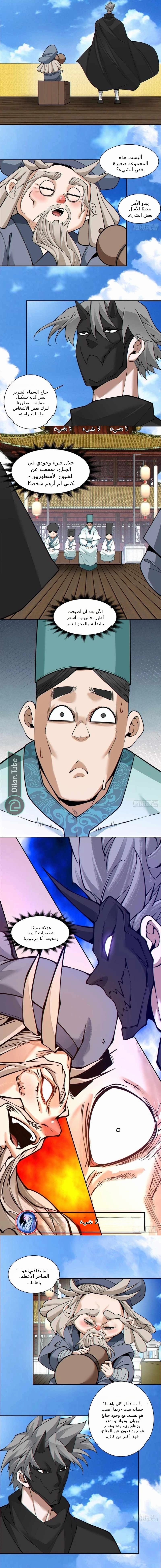 الصفحة 4