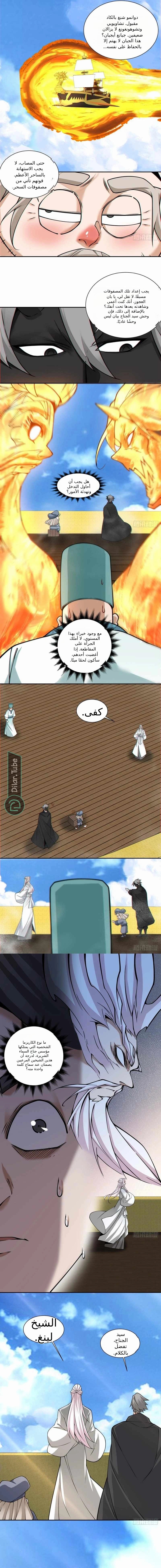 الصفحة 5