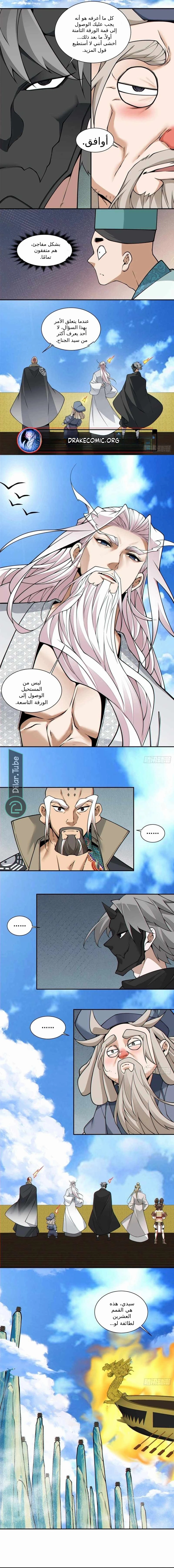 الصفحة 7