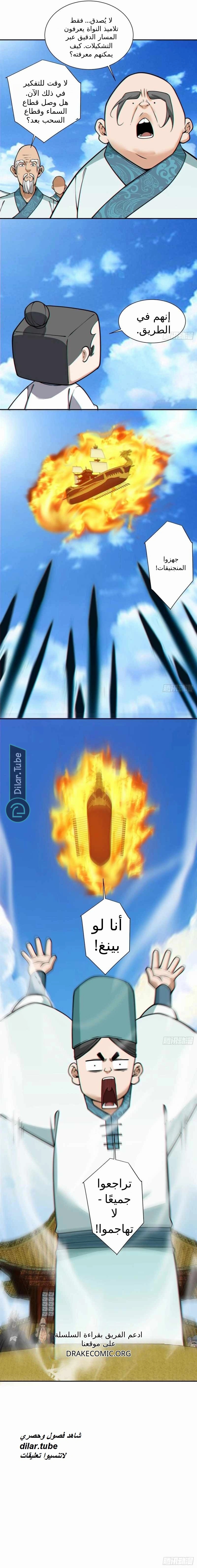 الصفحة 9