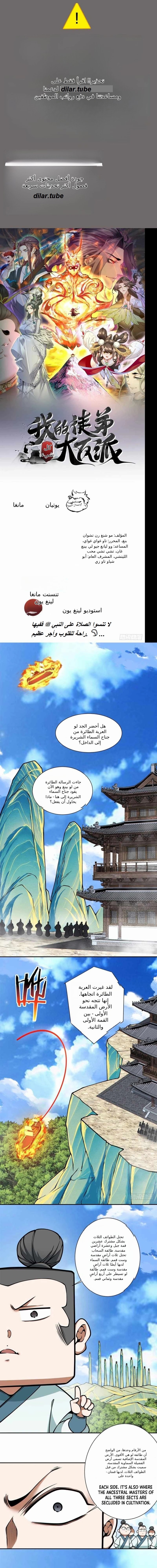 الصفحة 1