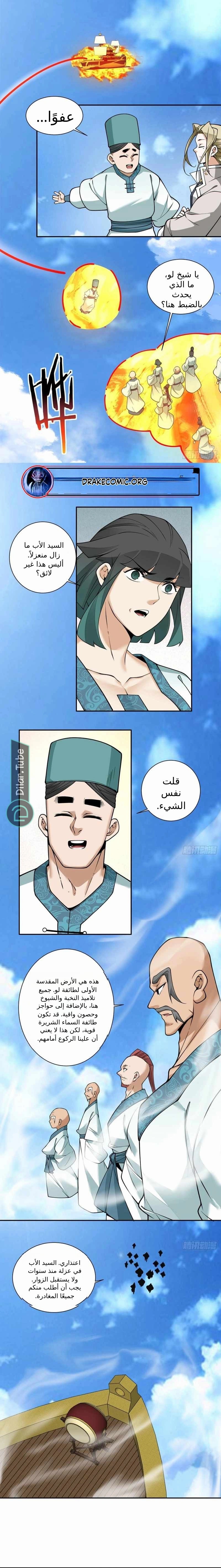 الصفحة 2