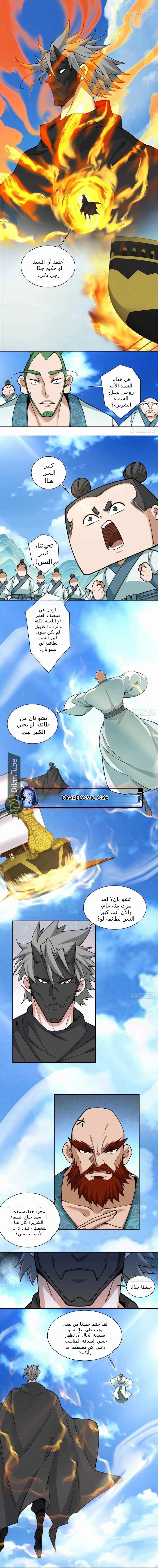الصفحة 5