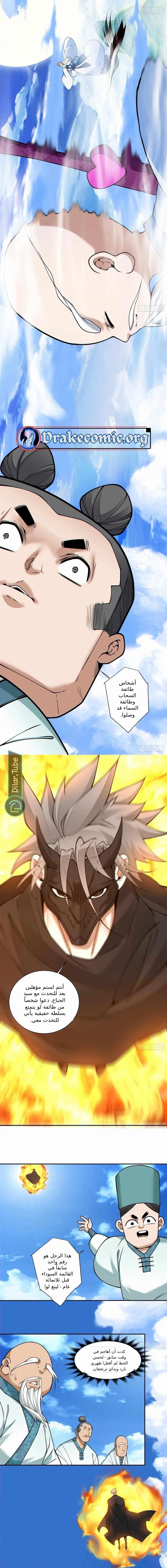 الصفحة 10