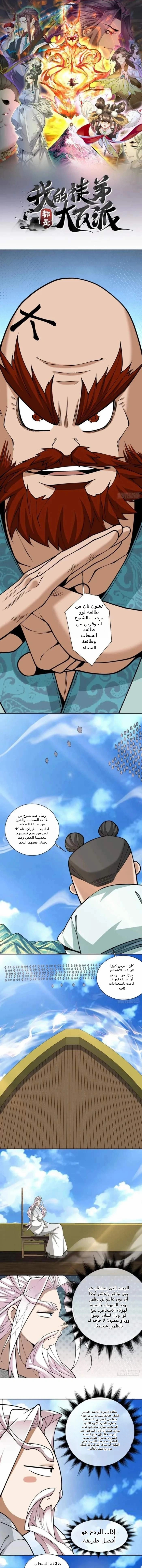 الصفحة 1