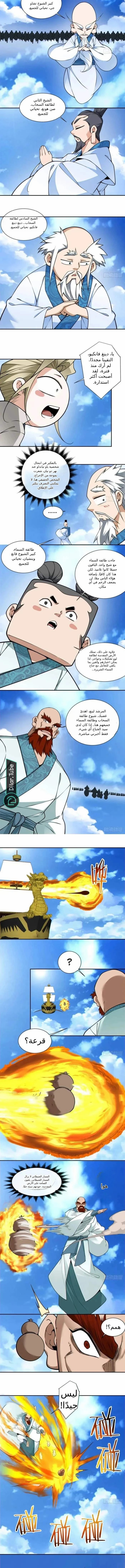 الصفحة 2