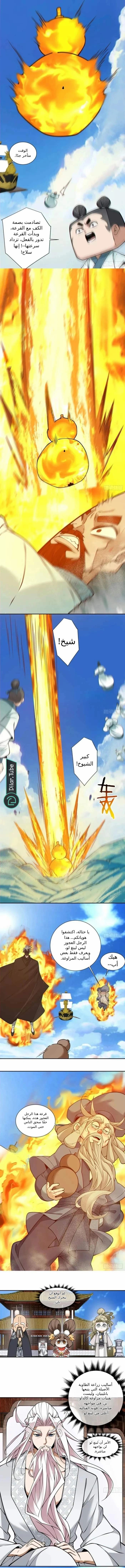 الصفحة 3