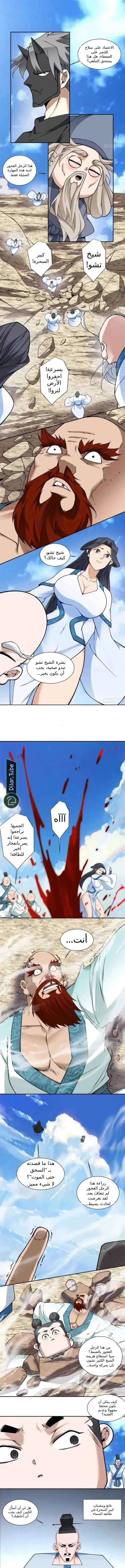 الصفحة 4