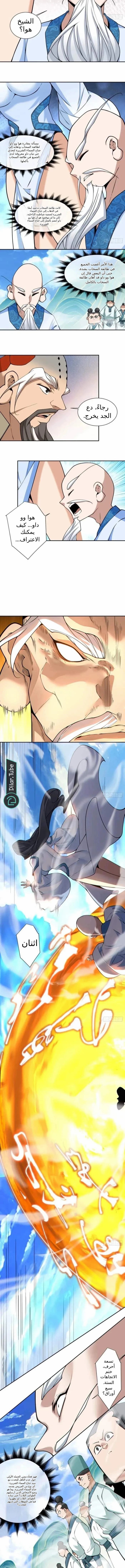 الصفحة 6
