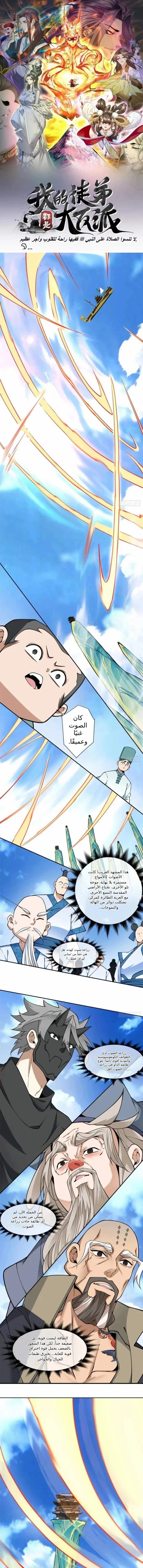 الصفحة 1