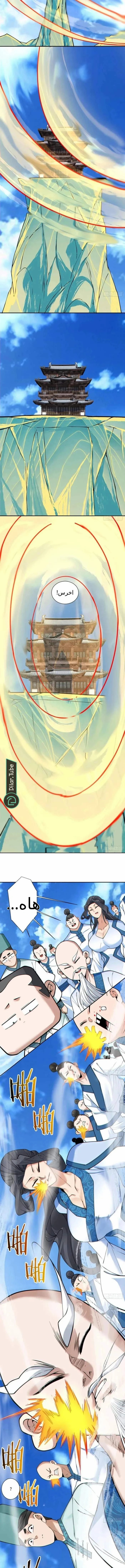 الصفحة 2