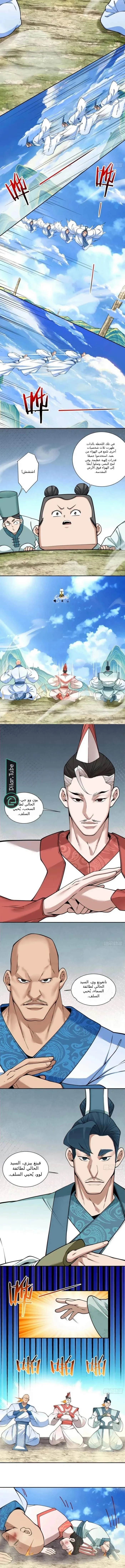 الصفحة 4