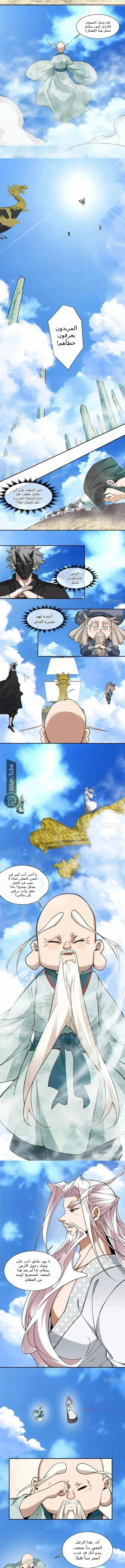 الصفحة 5