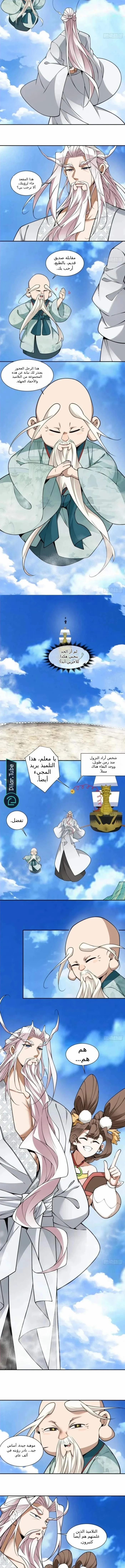 الصفحة 6