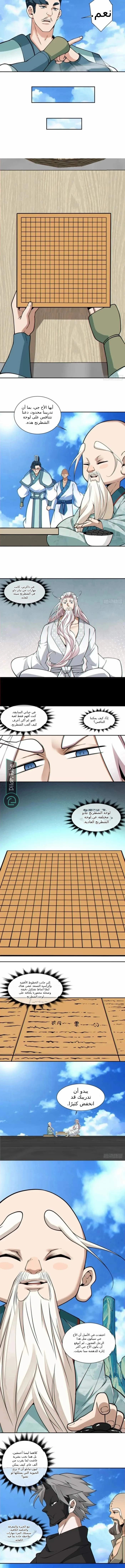 الصفحة 5