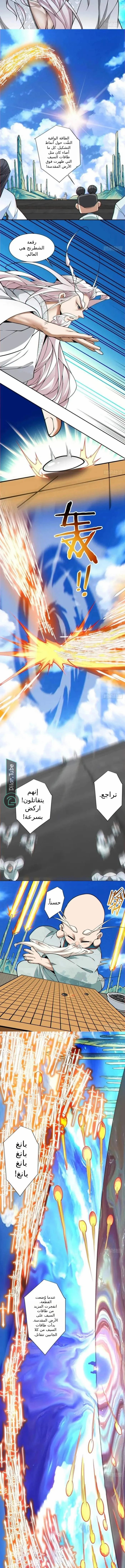 الصفحة 7