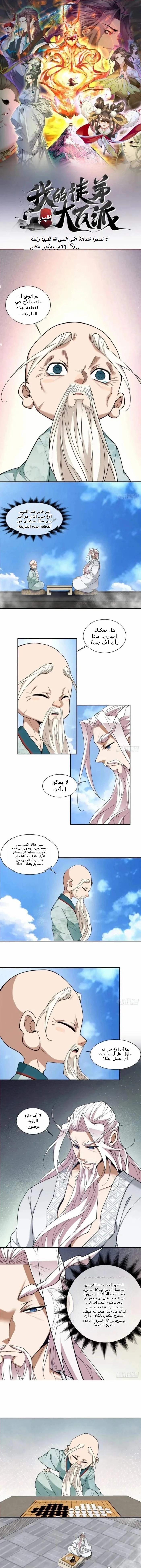 الصفحة 1