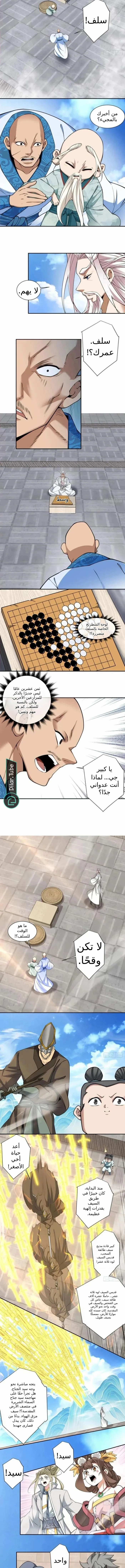 الصفحة 2