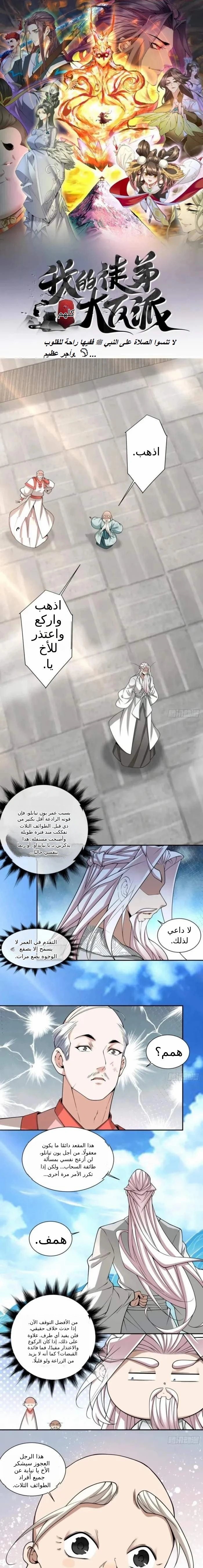 الصفحة 1
