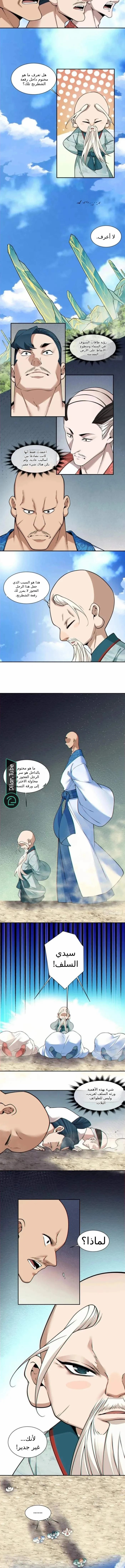 الصفحة 3