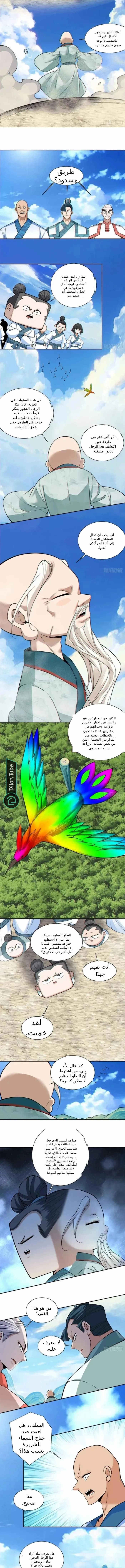 الصفحة 4