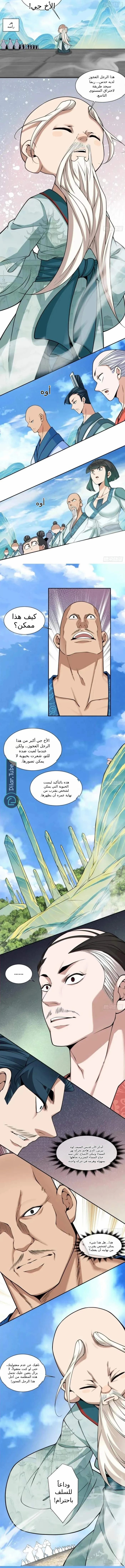 الصفحة 5