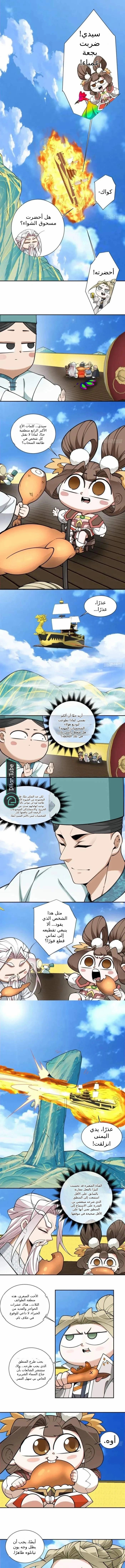 الصفحة 6