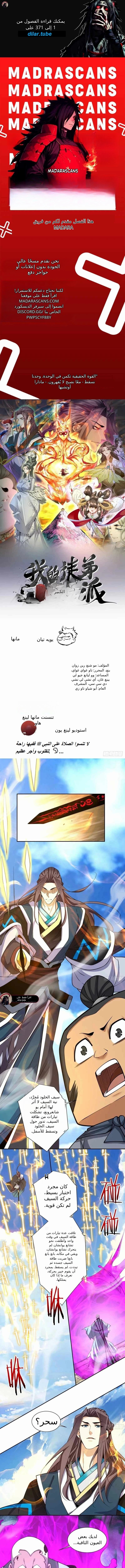 الصفحة 1