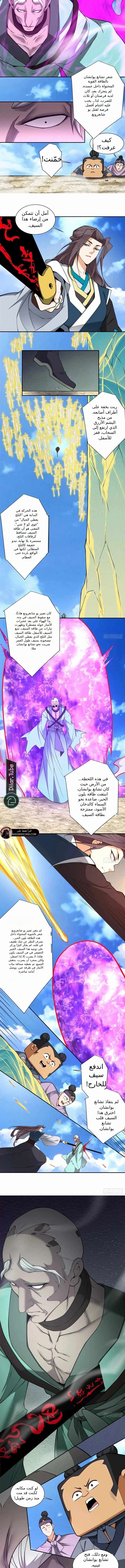الصفحة 2