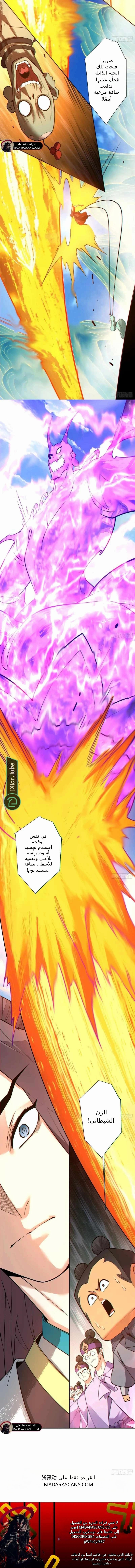 الصفحة 7