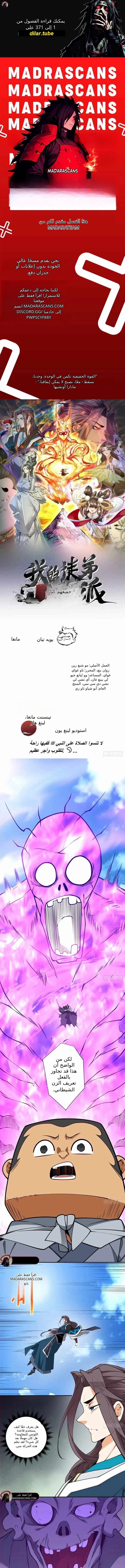 الصفحة 1