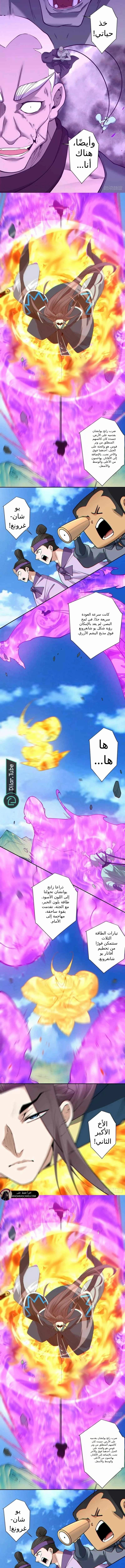 الصفحة 2