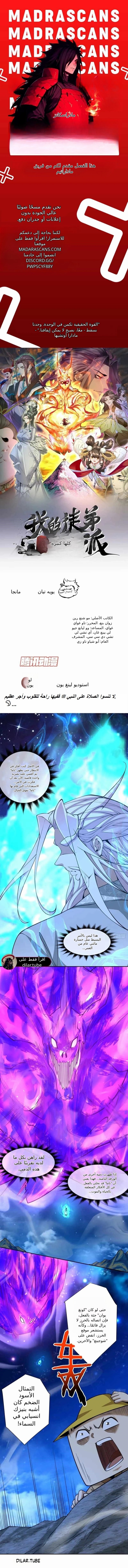 الصفحة 1