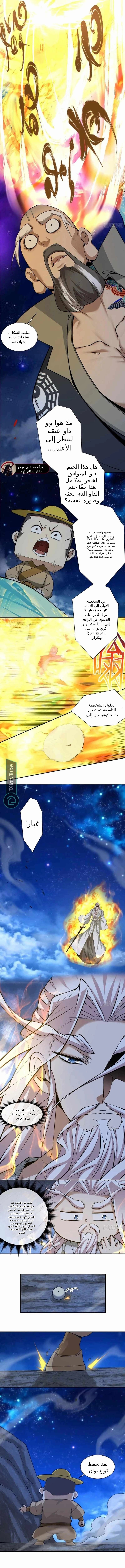 الصفحة 7
