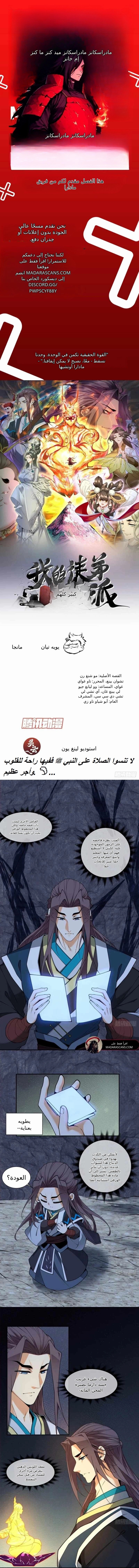 الصفحة 1