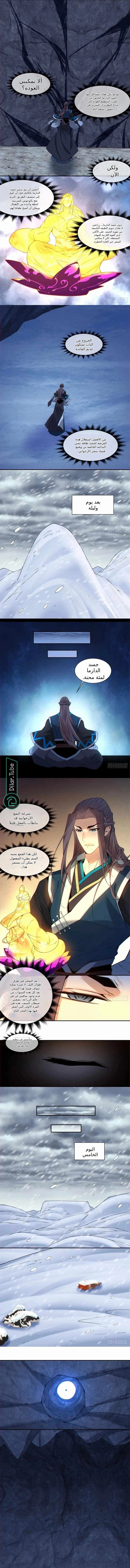 الصفحة 2