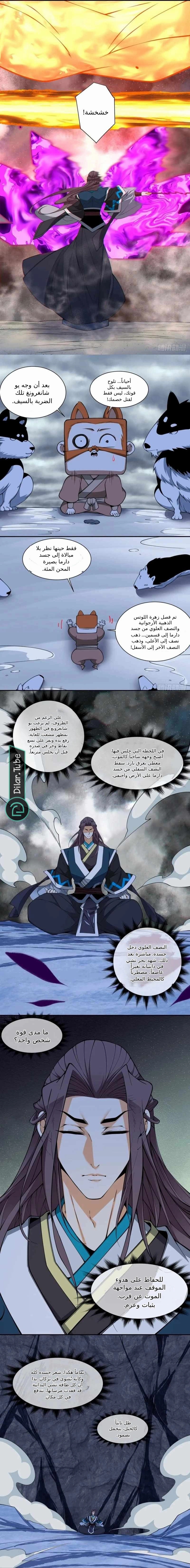 الصفحة 5