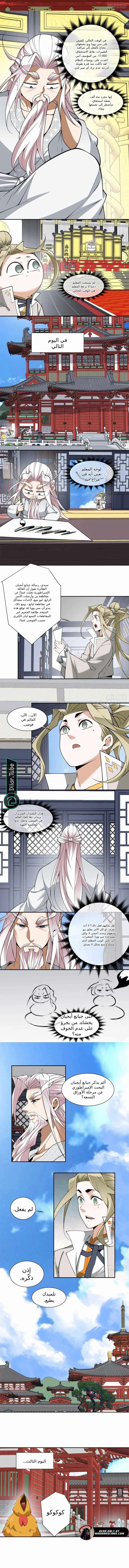 الصفحة 7