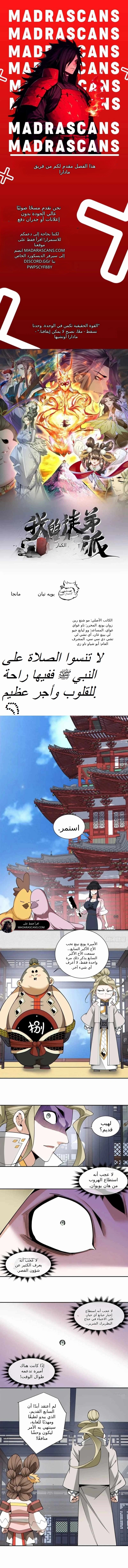 الصفحة 1
