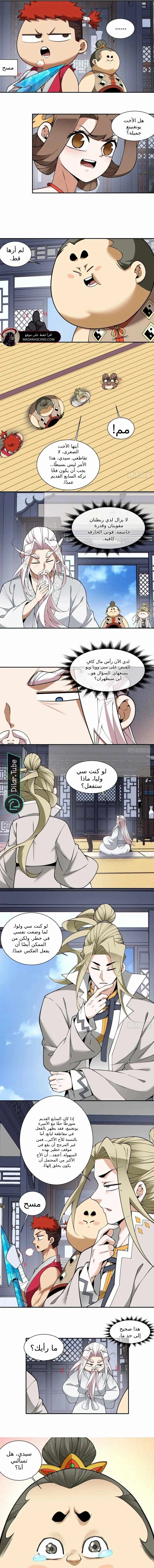 الصفحة 2