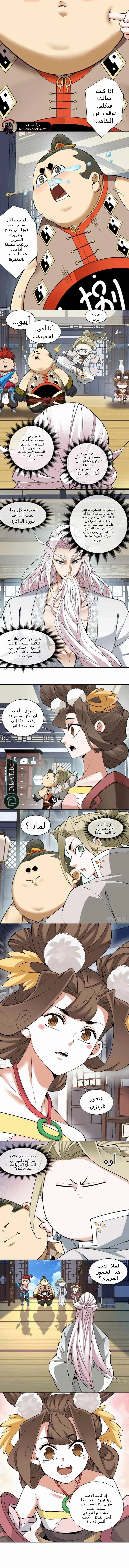 الصفحة 3