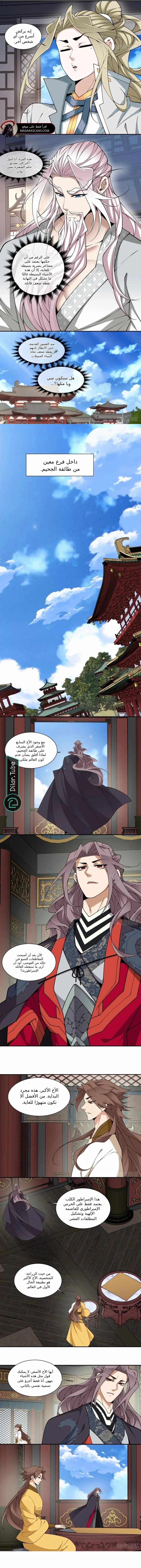 الصفحة 4