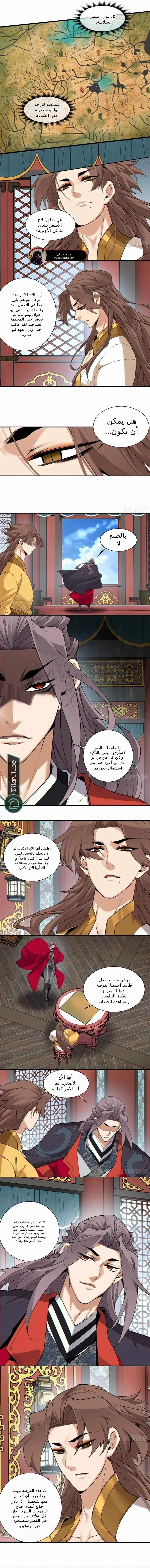 الصفحة 5