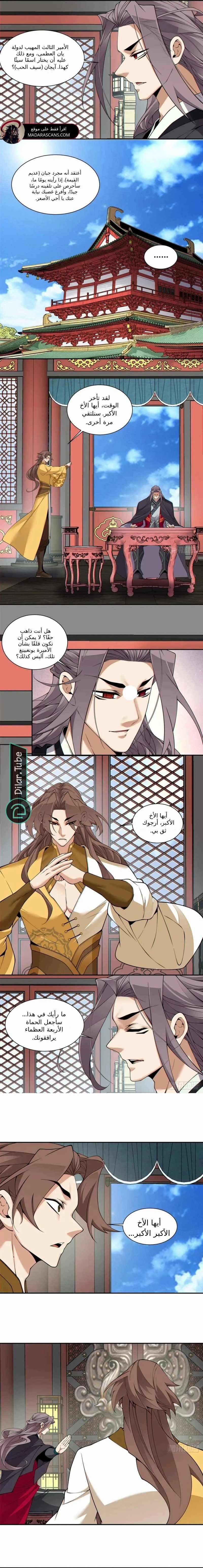 الصفحة 6