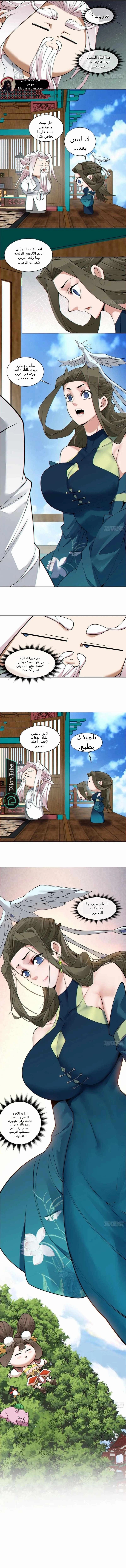الصفحة 9
