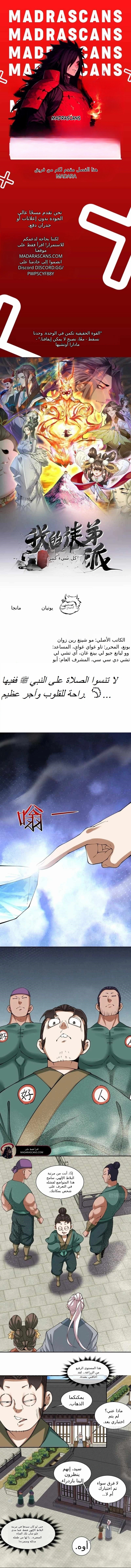 الصفحة 1